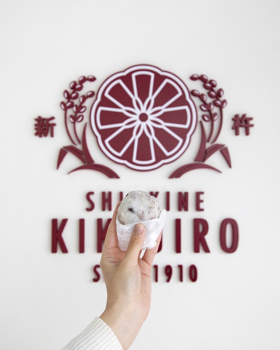 新杵kikujiro 代代木本店